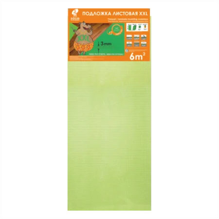 Подложка Солид 3мм листовая салатовая (6м2) в Воронеже