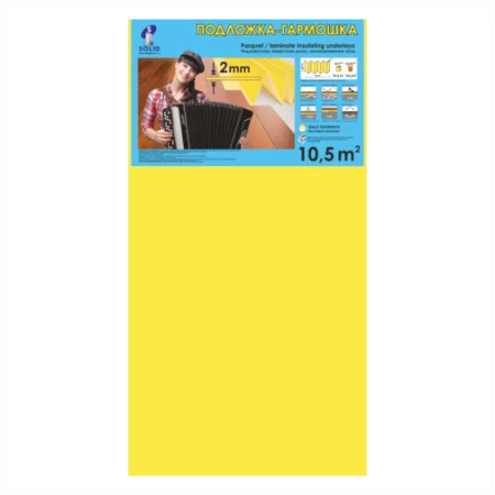 Подложка Солид 2мм гармошка желтая (10.5 м2) в Воронеже