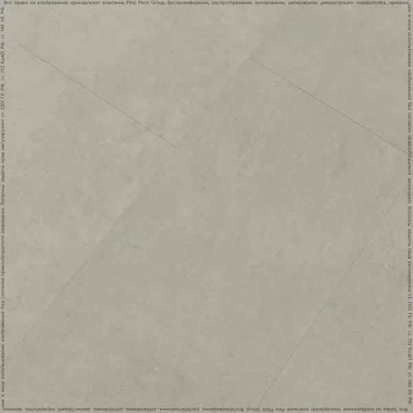 Кварц-виниловая плитка FineFloor Stone Штирум FF-1461 в Воронеже