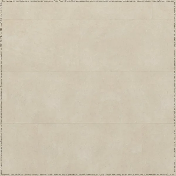 Кварц-виниловая плитка FineFloor Stone Сан-Вито FF-1490 в Воронеже