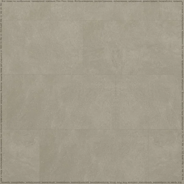 Кварц-виниловая плитка FineFloor Stone Бенрат FF-1464 в Воронеже
